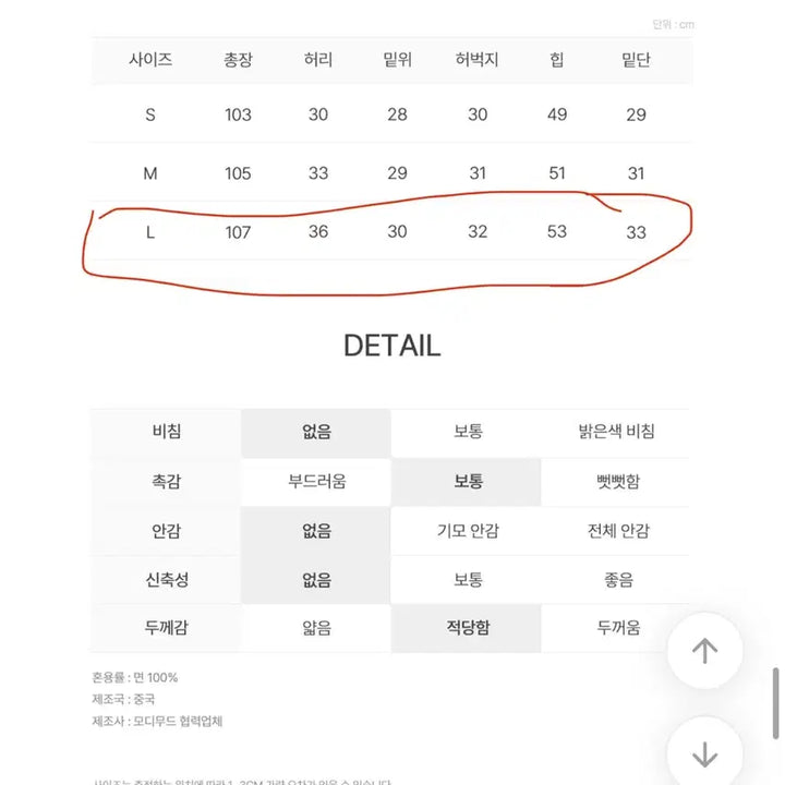 [BUNJANG] Modi Mood Non-Fade Black Blue Wide Roll-Up Denim Pants / 에이블리 모디무드 논페이드 폴유 생지 데님 흑청 와이드 롤업 팬츠