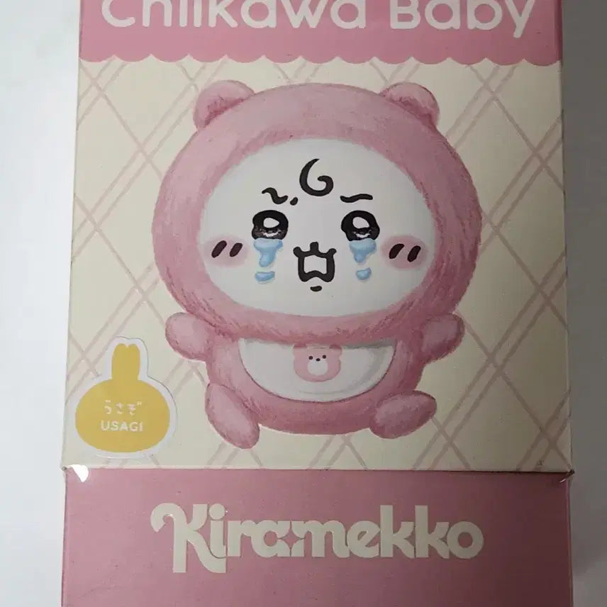 [BUNJANG] Chiikawa Kirameko Usagi / 치이카와 베이비 키라메코 우사기