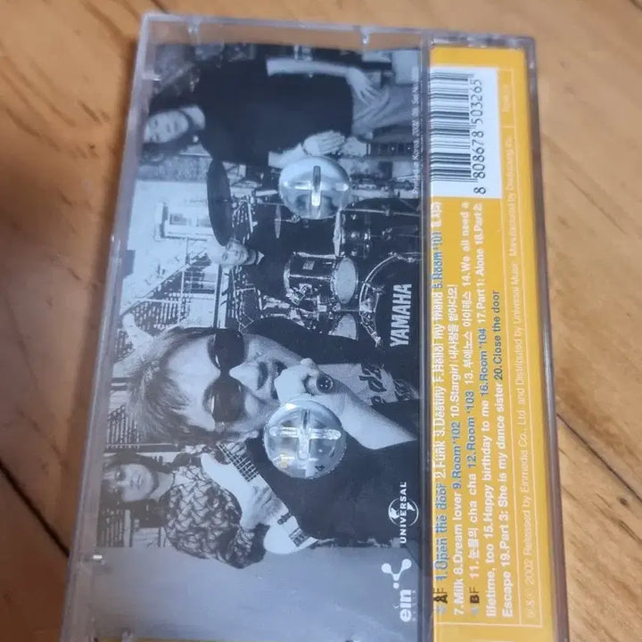 [BUNJANG] Bulldog Mansion 1st Album Unsealed Cassette Tape / 불독맨션 1집 미개봉 카세트 테이프 판매합니다