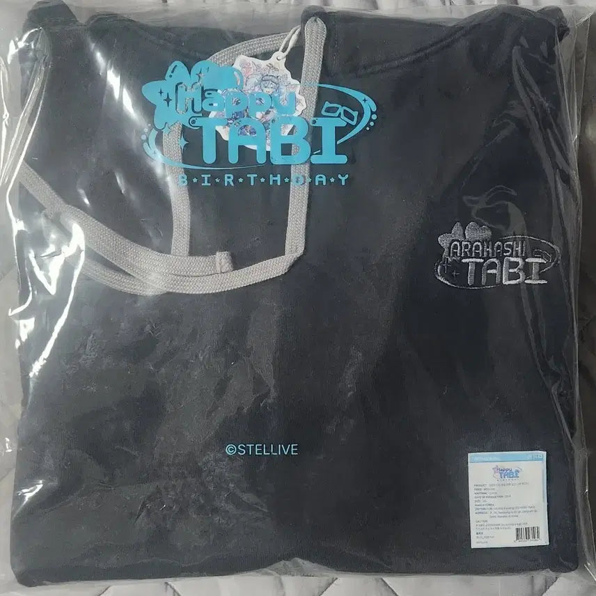 [BUNJANG] Stellive Arashitabi Birthday Hoodie / 스텔라이브 아라하시타비 생일 후드티