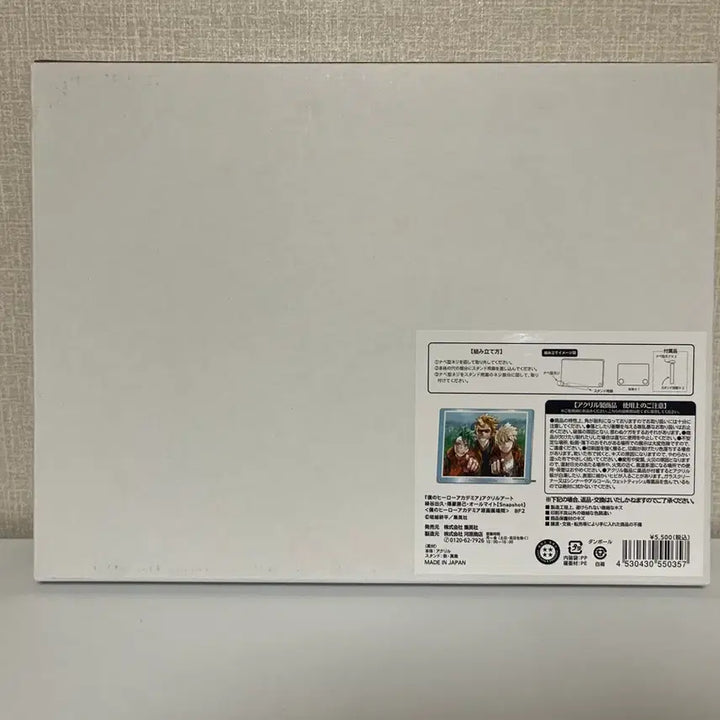 [BUNJANG] My Hero Academia (Hiroaka) Original Drawing Exhibition Snapshot Acrylic Stand - Unsealed / 나히아 히로아카 원화전 스냅샷 아크릴 단순개봉 (안쪽 비닐 미개봉)
