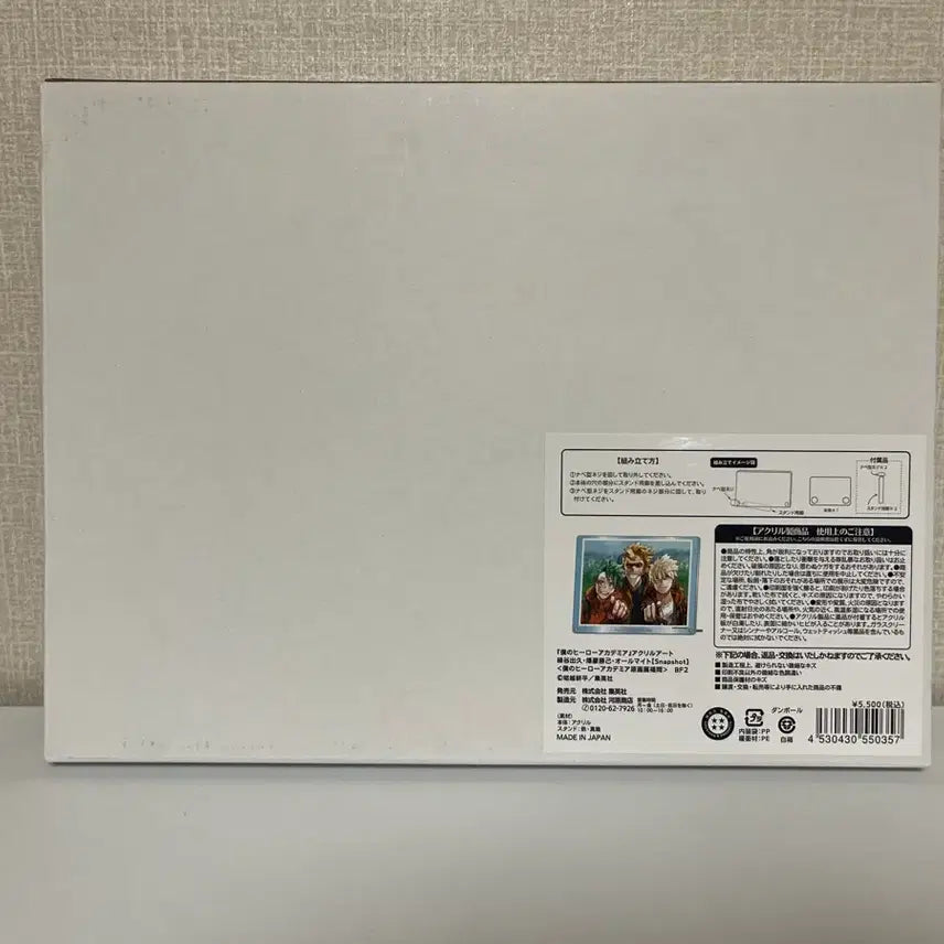 [BUNJANG] My Hero Academia (Hiroaka) Original Drawing Exhibition Snapshot Acrylic Stand - Unsealed / 나히아 히로아카 원화전 스냅샷 아크릴 단순개봉 (안쪽 비닐 미개봉)