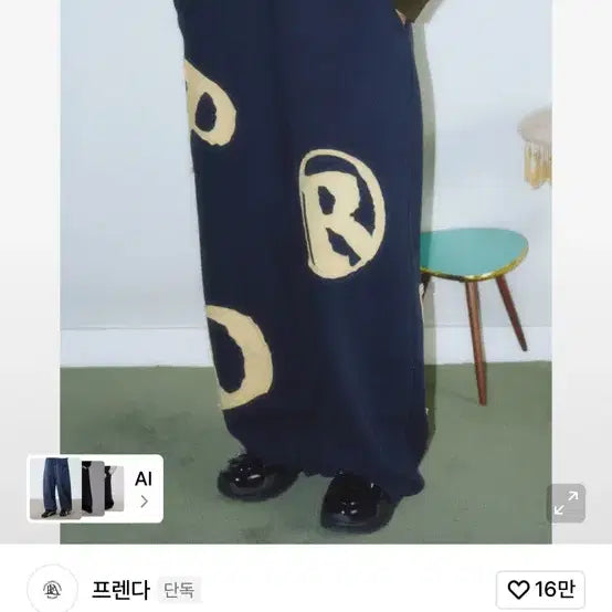 [BUNJANG] Frencha Big Patch Logo Wide Pants Navy / 프렌다 빅 패치 로고 와이드 팬츠 네이비
