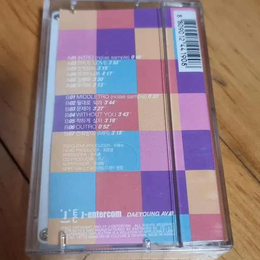 [BUNJANG] KISS 1st Album Unsealed Cassette Tape / KISS 1집 미개봉 카세트 테이프 판매합니다