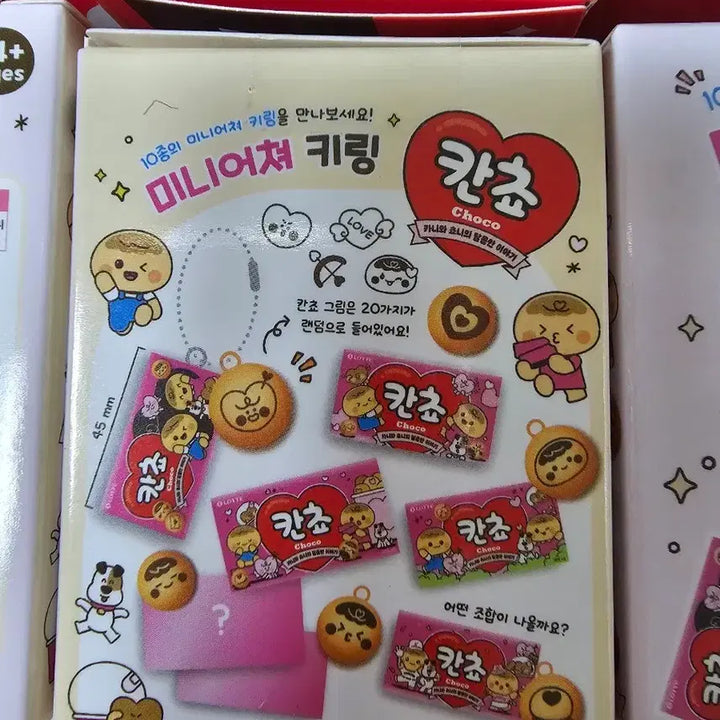 [BUNJANG] Pepero &amp; Kancho Miniature Keychains / 빼빼로 칸쵸 키링 팝니다