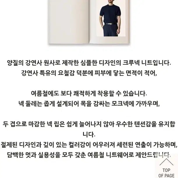 [BUNJANG] Bastong 330 Half-Sleeve Knit Navy (XL) / XL) 바스통 330 반팔니트 네이비 택달린 신품