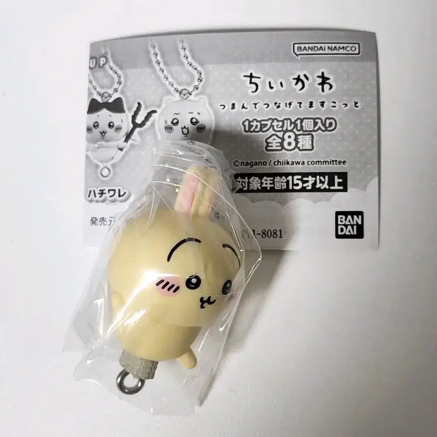 [SOLD OUT] 치이카와 대롱대롱 연결 가챠 우사기