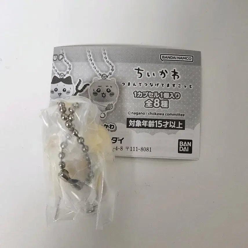 [SOLD OUT] 치이카와 대롱대롱 연결 가챠 우사기