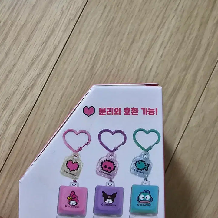 [SOLD OUT] 마이멜로디 폴더폰 키링 팝니다