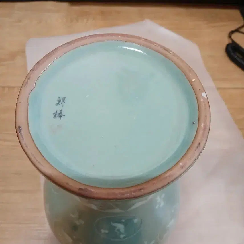 [BUNJANG] Celadon Porcelain Vase / 청자