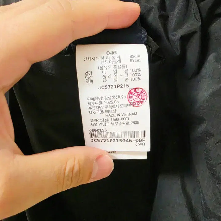 [BUNJANG] ACNE STUDIOS 25FW Track Pants Black / 즌지 25fw 트랙팬츠 46