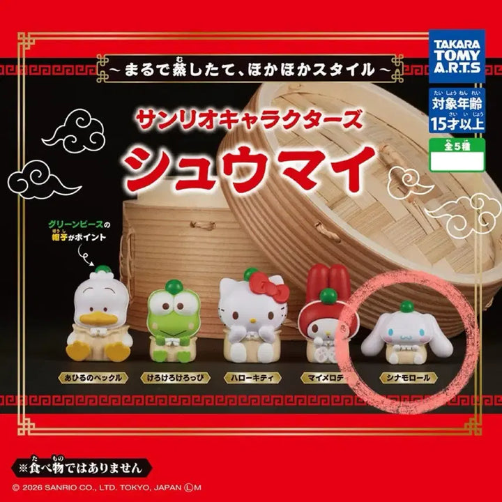 [BUNJANG] Sanrio Shumi Dimsum Cinnamoroll Gacha Figure (Sealed) / 산리오 슈마이 딤섬 만두 가챠 시나모롤 (미개봉)