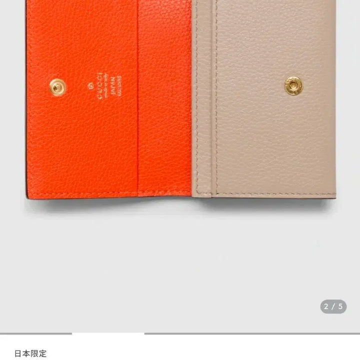 [BUNJANG] Gucci Card Wallet - Japanese Limited Edition / 일본 한정 구찌 카드지갑