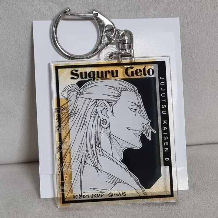 [BUNJANG] Jujutsu Kaisen Geto Suguru Acrylic Keyring / 주술회전 원화 아크릴 키링 게토 스구루