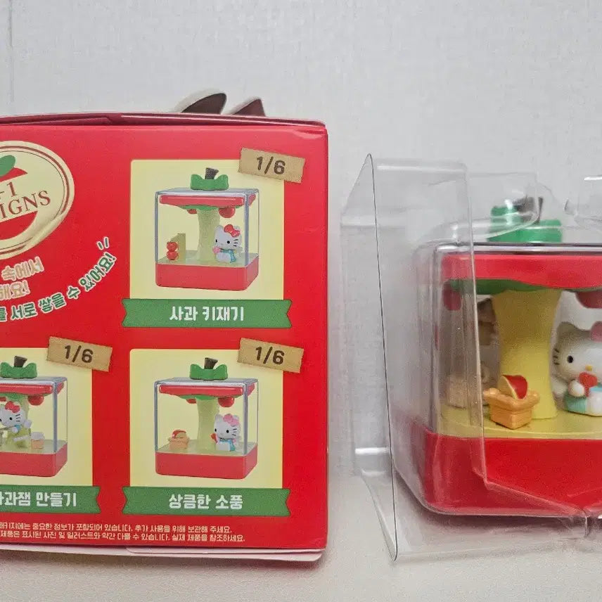 [BUNJANG] Hello Kitty Apple Village Series Figure / 헬로키티 사과마을 시리즈 피규어