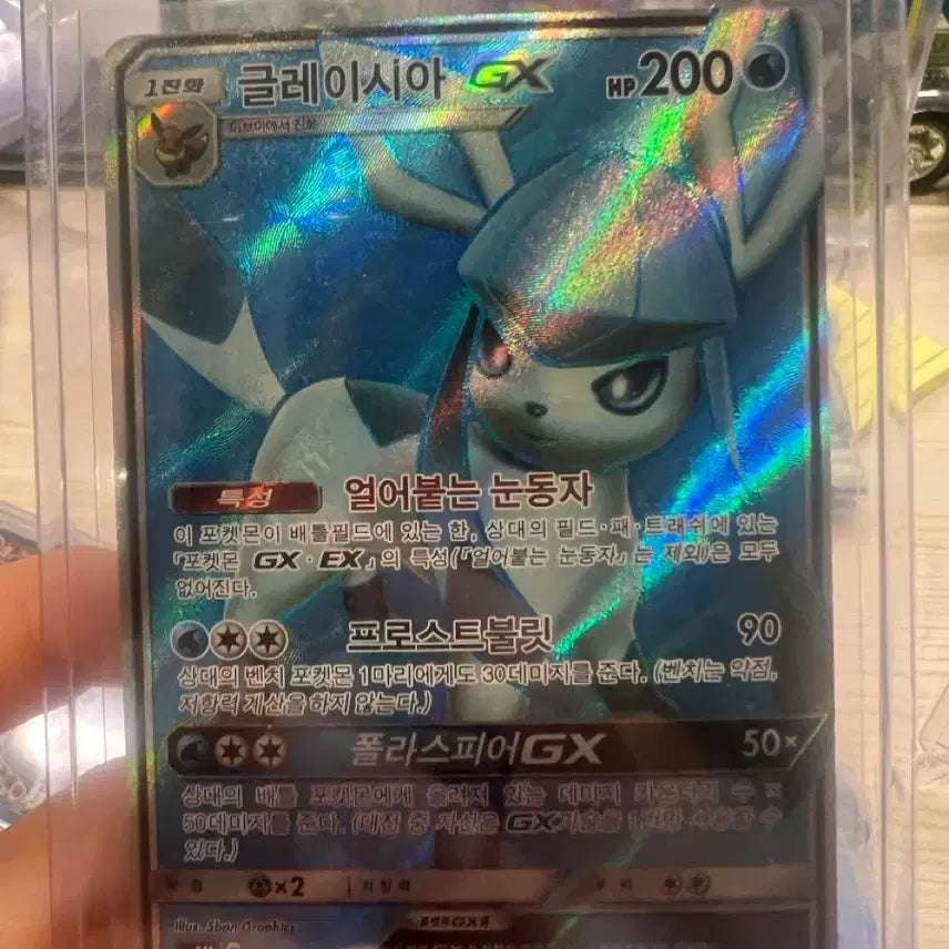 [BUNJANG] Glacidea GX SR / 글레이시아 GX sr