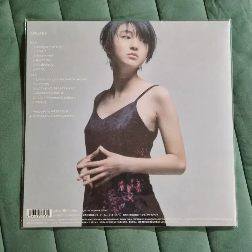 [BUNJANG] Ryoko Hirosue LP Vinyl Record / 히로스에 료코 LP 바이닐