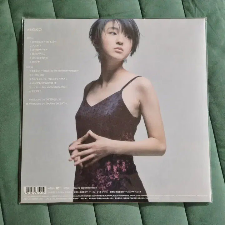 [BUNJANG] Ryoko Hirosue LP Vinyl Record / 히로스에 료코 LP 바이닐