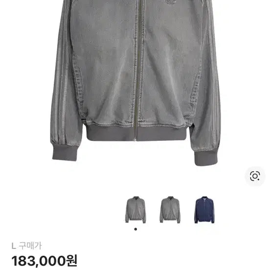 [BUNJANG] Adidas SST Adicolor Loose Denim Black Wash Jacket / 아디다스 SST 아디컬러 루즈 SST 데님 블랙 워시 자켓 데님