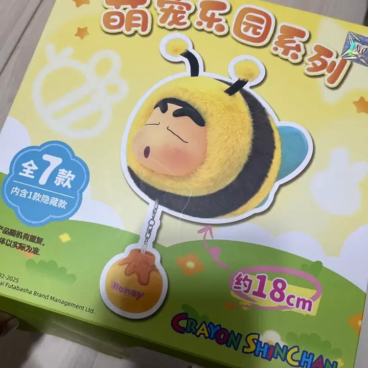 [BUNJANG] Crayon Shin-chan Puppy Keyring / 짱구 키링 강아지