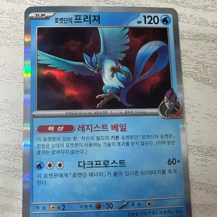 [BUNJANG] Pokemon Card (Near Mint) / 포켓몬카드 (상태 a급)(직거래 선호)(장당 1200원)