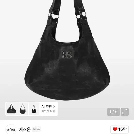 [BUNJANG] AZZ ON Ricky Shoulder Bag Black / 애즈온 리키 숄더백 블랙