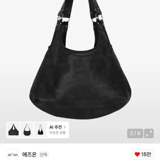 [BUNJANG] AZZ ON Ricky Shoulder Bag Black / 애즈온 리키 숄더백 블랙