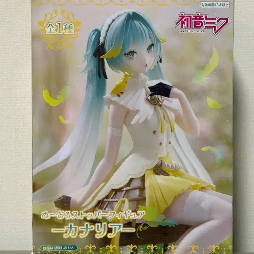 [BUNJANG] Hatsune Miku Canary Noodle Stopper Figure (Sealed) / (미개봉) 하츠네 미쿠 카나리아 누들 스토퍼 피규어