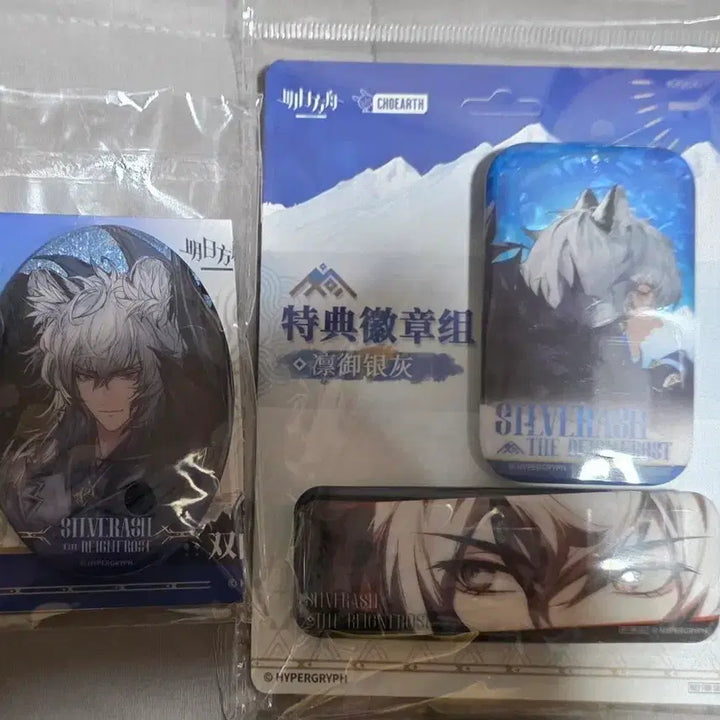 [BUNJANG] 명일방주 실버애쉬 이격 이격은재 굿즈 판매 / 명일방주 실버애쉬 이격 이격은재 굿즈 판매