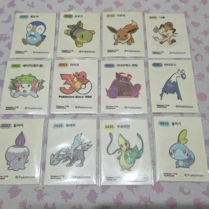 [SOLD OUT] 포켓몬띠부씰 시즌5 30주년 포함 12종 일괄