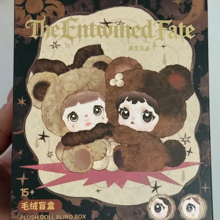 [SOLD OUT] 노미 x 헤이미 콜라보 키링 인형 카드만 확인 미개봉 판매