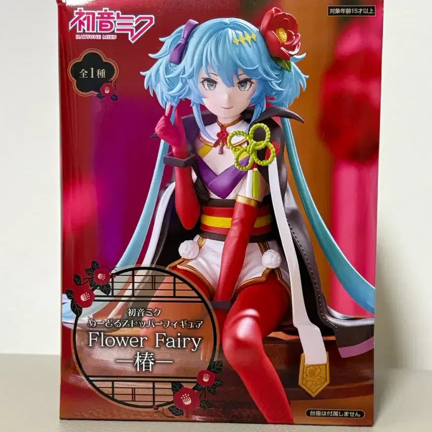 [BUNJANG] Hatsune Miku Flower Fairy Figure (Sealed) / (미개봉) 하츠네 미쿠 Flower Fairy 피규어