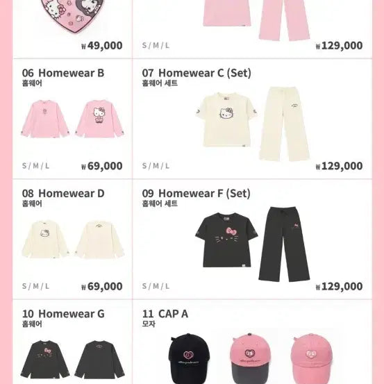 [BUNJANG] Hello Kitty Jisoo Collaboration Merchandise / 헬로키티X지수