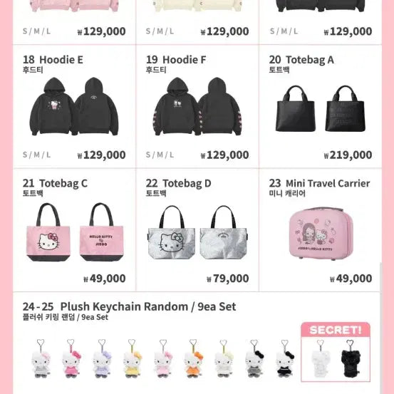 [BUNJANG] Hello Kitty Jisoo Collaboration Merchandise / 헬로키티X지수