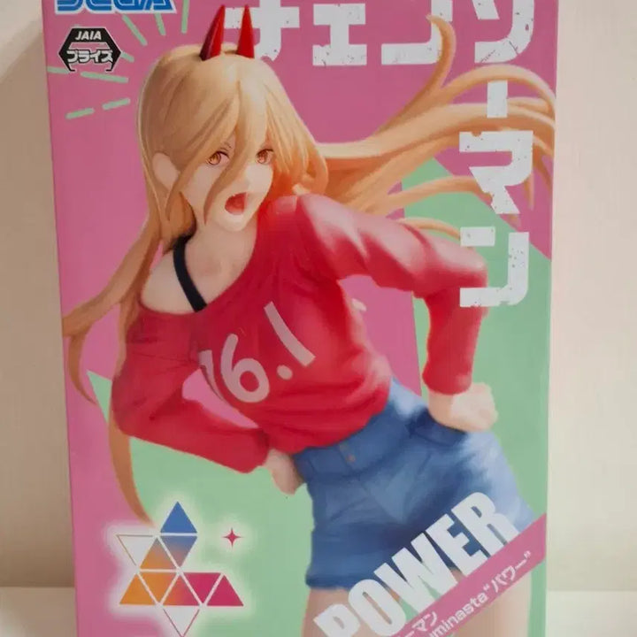 [BUNJANG] Chainsaw Man Power Figure / 체인소맨 파워 피규어