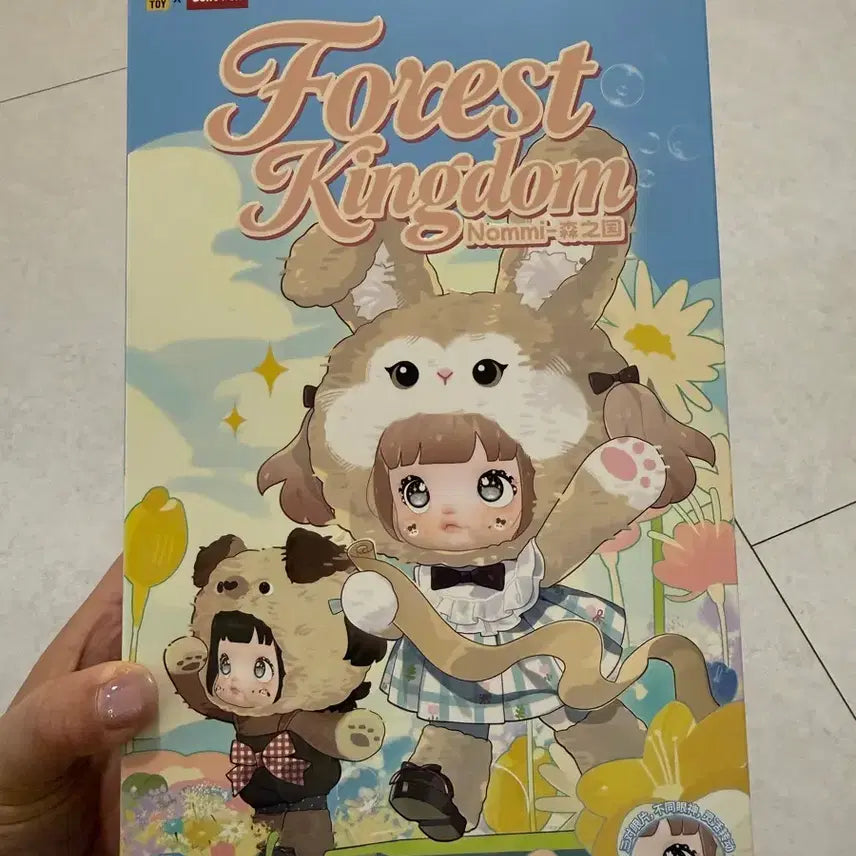 [BUNJANG] Nomi Forest Kingdom Leopard Cat Doll / 택포) 노미 포레스트 킹덤 관절인형 호피 고양이 판매