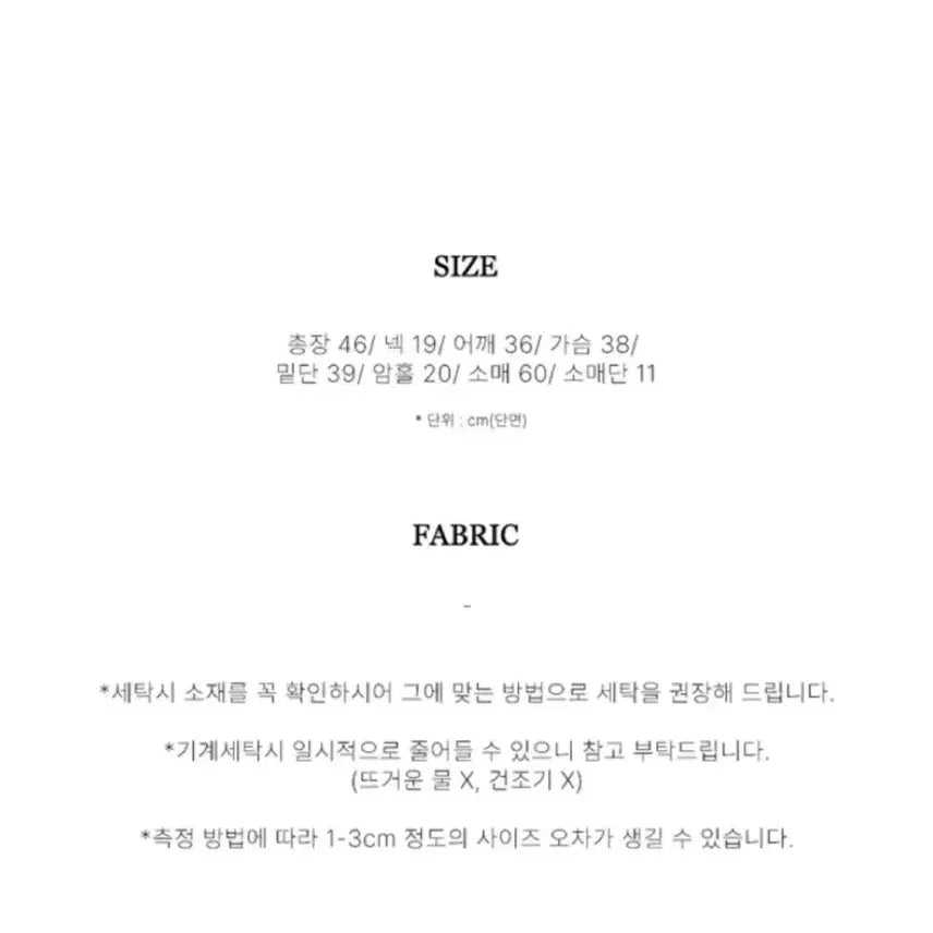 [BUNJANG] Young &amp; Rich Black Tweed Jacket / 트위드 자켓 블랙 ( 영앤리치 )