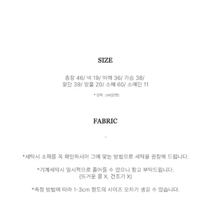 [BUNJANG] Young &amp; Rich Black Tweed Jacket / 트위드 자켓 블랙 ( 영앤리치 )