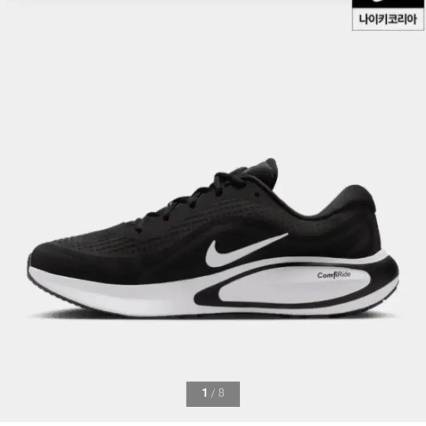 [BUNJANG] Nike Journey Run Sneakers / 나이키 저니런 운동화 팝니다 265