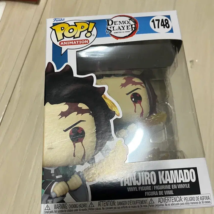 [BUNJANG] Demon Slayer Tanjiro Fire Blade Figure / 귀칼 탄지로 불검