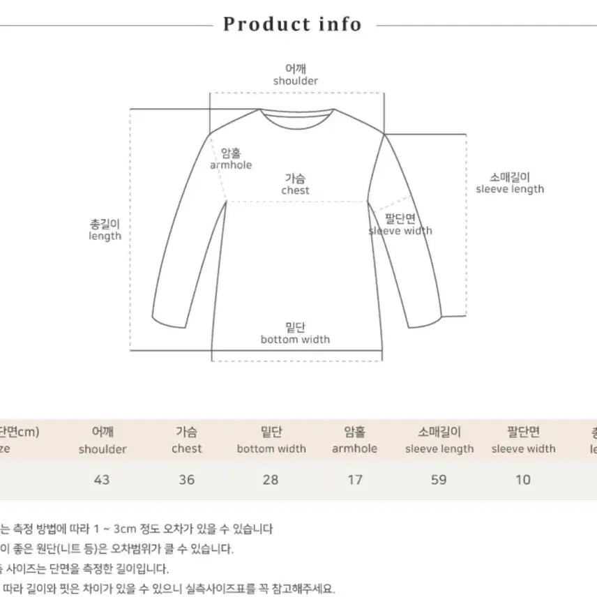 [BUNJANG] Asymmetrical Square Neck Knit T-Shirt / (1번 착용)언발 스퀘어넥 니트 티셔츠