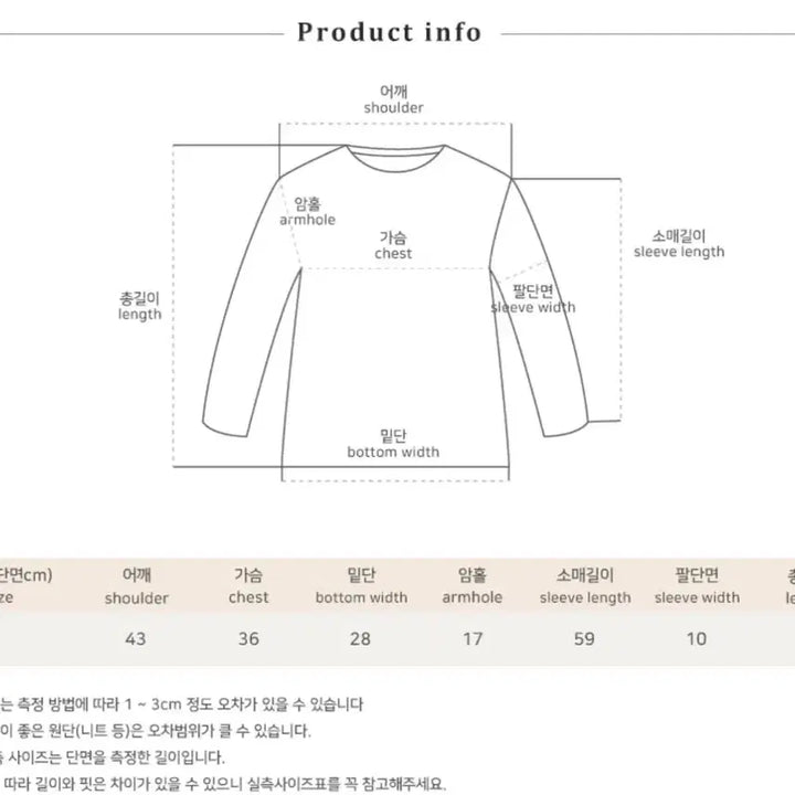 [BUNJANG] Asymmetrical Square Neck Knit T-Shirt / (1번 착용)언발 스퀘어넥 니트 티셔츠
