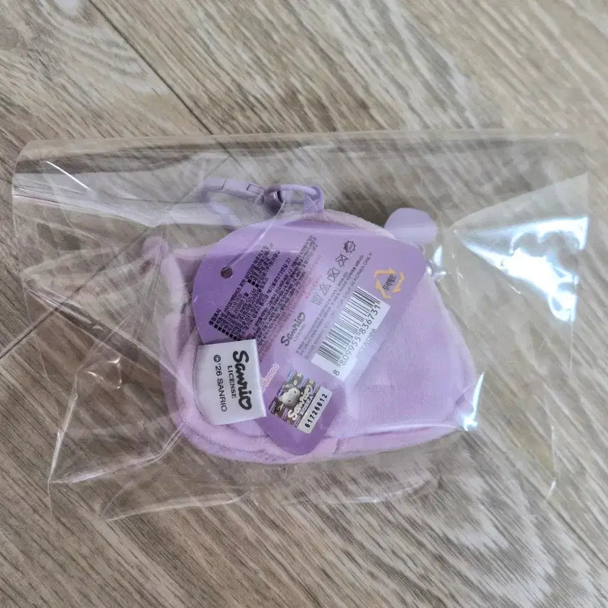 [BUNJANG] Kuromi Pocket Keyring / 쿠로미 포켓 키링