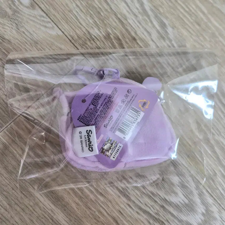 [BUNJANG] Kuromi Pocket Keyring / 쿠로미 포켓 키링
