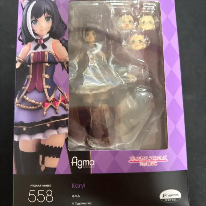 [BUNJANG] Figma 558 Karyl / 피그마 558 캬루