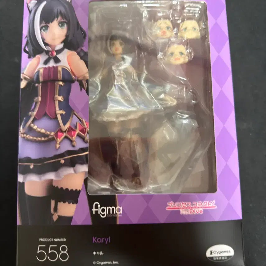 [BUNJANG] Figma 558 Karyl / 피그마 558 캬루