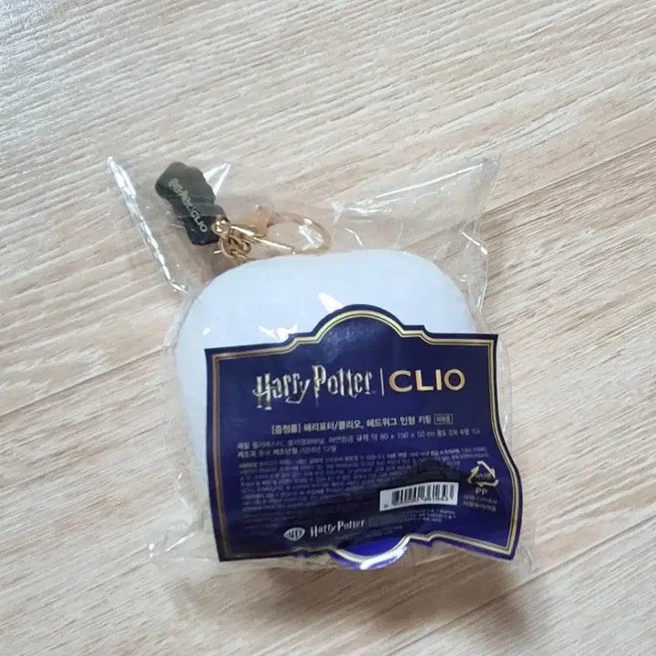 [BUNJANG] Clio Harry Potter Hedwig Doll Keyring / 클리오 해리포터 헤드위그 인형 키링