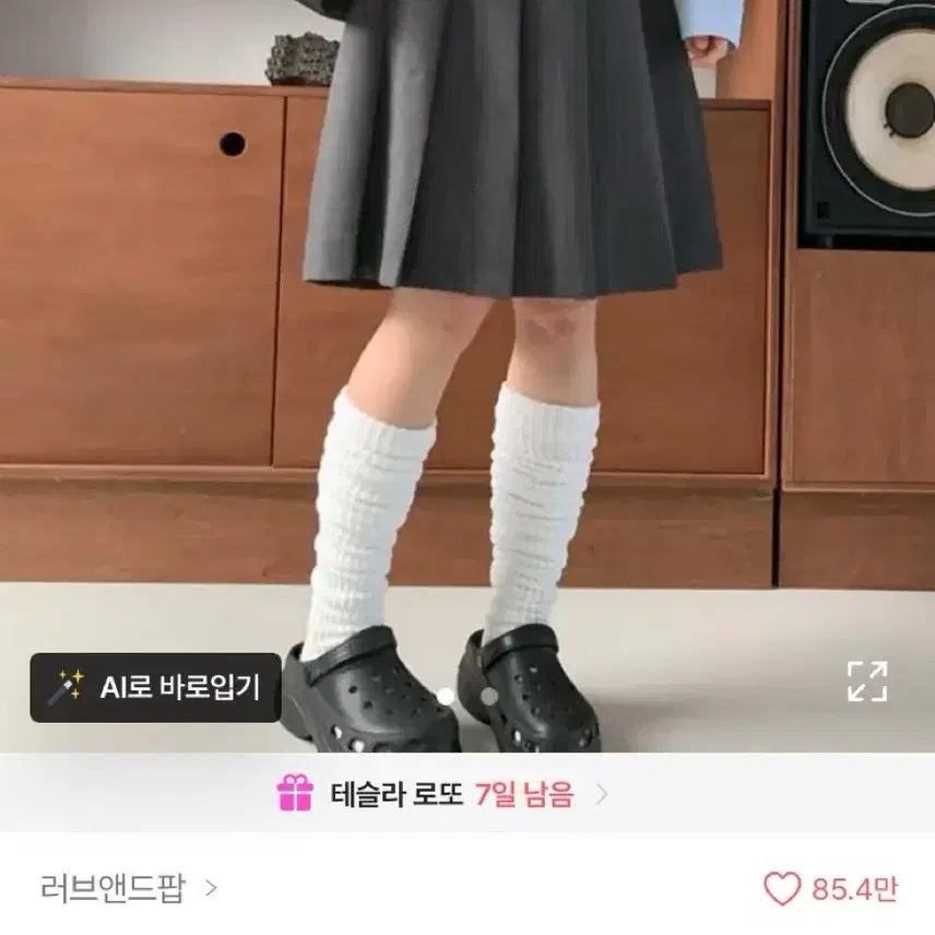 [BUNJANG] A-bly Pleated Midi Skirt / 에이블리 주름 미디 스커트