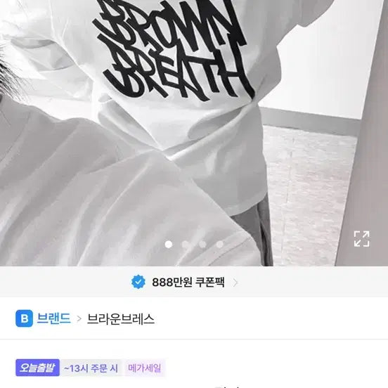 [BUNJANG] Brownbreath OG Long Sleeve Black Small / 브라운브레스 OG 롱슬리브 블랙 s