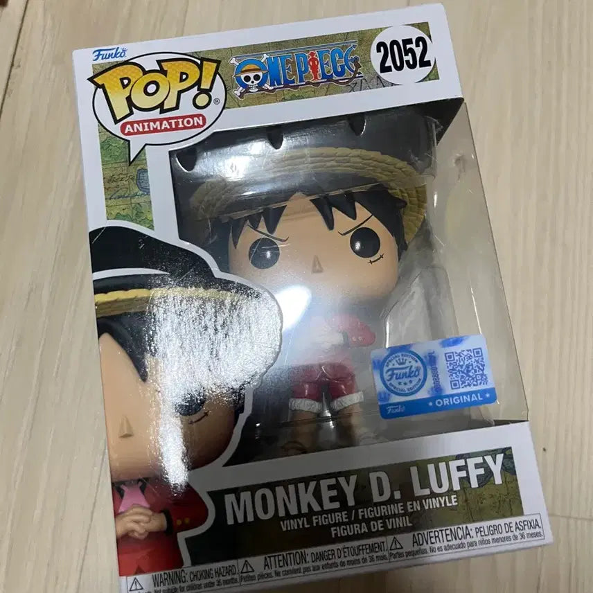 [BUNJANG] One Piece Luffy Figure / 원피스 루피 피규어